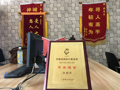大家为什么会选择滨州市找人公司呢？